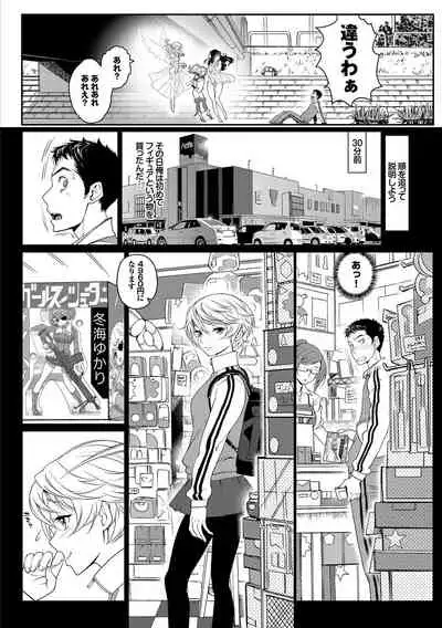 みんなでエッチ～らぶらぶ乱交編～