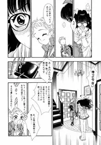 [Tajima Yasue] Dual Symphony