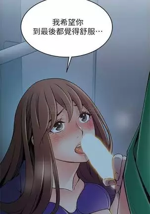 （週7）弱點 1-80 中文翻譯（更新中）