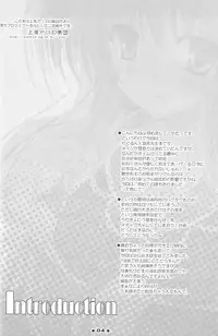 (C76) [Reverse Noise (Yamu)] Please Teach Me!! (Touhou Project) [English]