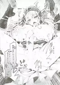 (C90) [Tousen Soudou (Tousen)] Bara Niku! 3 (Rozen Maiden) [English] {bewbs666}