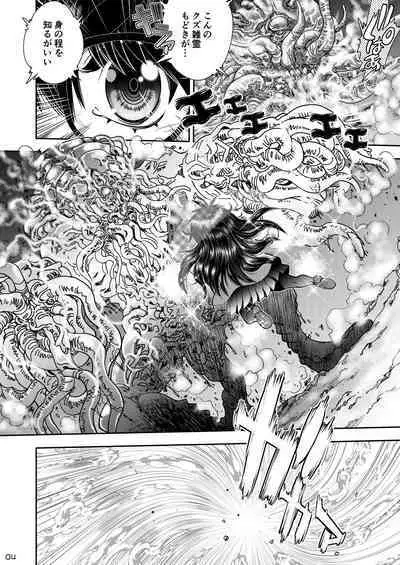 Synchronous Virgin 2 02