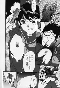 [Anthology] Tatakau Heroine Ryoujoku Anthology Toukiryoujoku