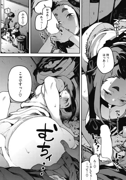 COMIC HOTMILK 2016-09