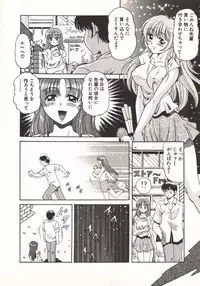 [Taro Wolf] Hot ni Love Shite