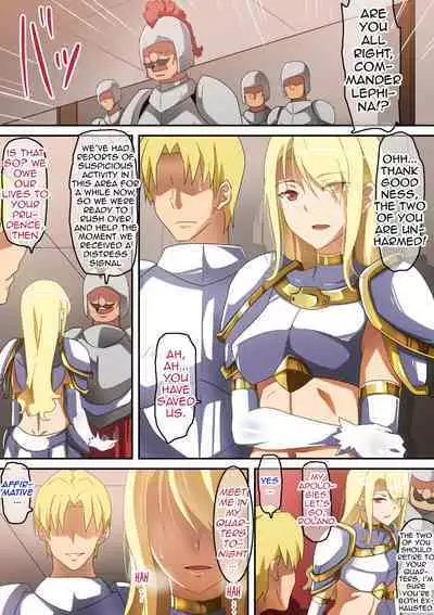 [Hara] Ochita Onna Kishi | The Fallen Female Knight [English] [Apricot Jam]