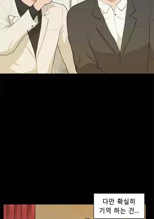 Stockholm Syndrome Ch.1-19