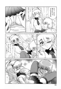 [Miyamoto Rumi] Otaku na Imouto no Iru Seikatsu