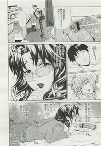 COMIC Megastore 2007-04