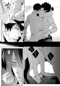 [7 Men Zippo (Kamishima Akira)] Kaiko Juunikei (Psycho Pass)