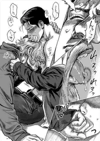 JUST WANNA FEEL YOUR HAND