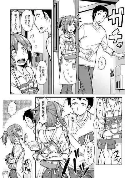 COMIC Ananga Ranga Vol. 68