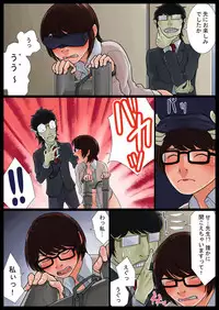 [Nukesaku] Ayako Shouaku Naka