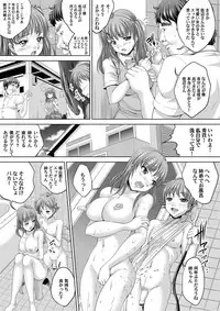 COMIC Magnum Vol. 67