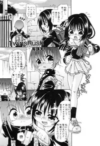 [Anthology] Futanarikko Please 2