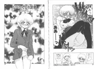 [Miyamoto Rumi] Matsuzawa-san to Akino-kun