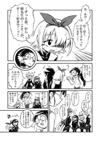 [Anthology] Shotagari Vol. 6