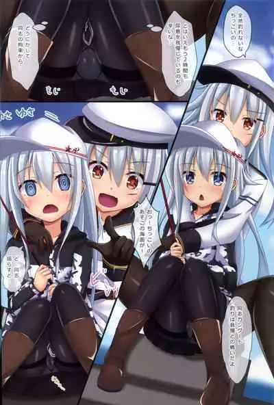 Dairoku! Otoile Challenge