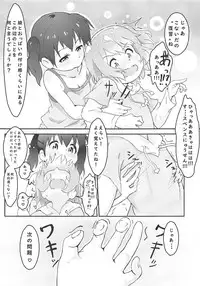 Hinata no Katei Kyoushi wa Hinata