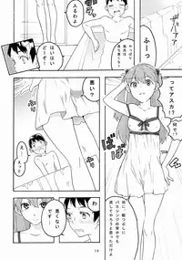 [(K)works] RedxBlue (Neon Genesis Evangelion) [Digital]