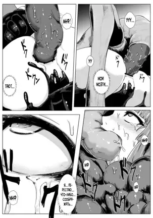 Matowaritsuki | Entanglement