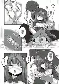 (C91) [662KB (Jyuuji)] Nee Nee Sonataa (THE IDOLM@STER CINDERELLA GIRLS) [Chinese] [萝莉援助汉化组]