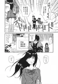 [Suzuki Ganma] PRIVATE LESSON