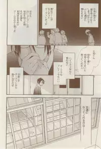 MAGAZINE BE×BOY 2015-02