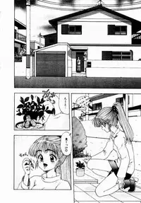 [Ohnuma Hiroshi] Kanojo No Prism - Prism of Girls