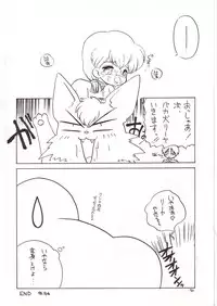 [Momo no Tsubomi (Various)] Lolikko LOVE 4 (Various)