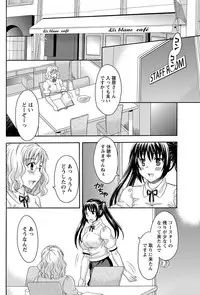 Namaiki! 2012-02 [Digital]