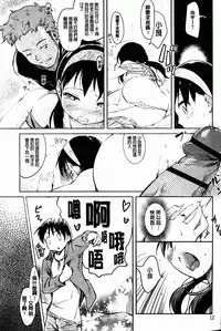 [Higenamuchi] Hitokano [chinese]