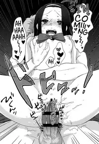 [Naito Loveca] Ame ga Yamu Made - until the tears stop [English] {NecroManCr}