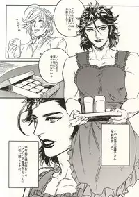 (SPARK10) [Yomogi Daifuku (Kinako)] Tonari no Utsukushii Miboujin (Bakumatsu Rock)