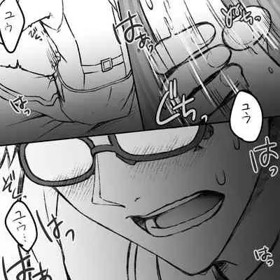 Serufupurejaa Torei Kuroubaa