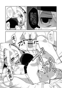 COMIC Saija 2015-07 Vol. 1 [Digital]