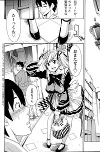 Action Pizazz Special 2015-05