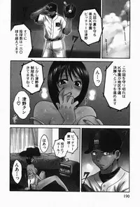 [Pon Takahanada] Oneesan Hitorijime