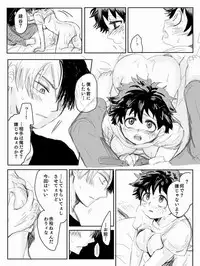 [Mo Kako] Todoroki ni ~yota de manga (Boku no Hero Academia)