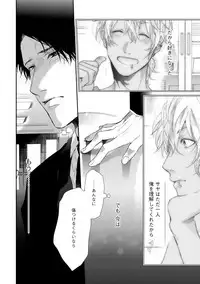 [Ogeretsu Tanaka] Neon Sign Amber