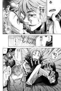 [Anthology] Change H Yellow