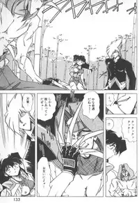 [SHIZUKA] Kotone Nintouchou