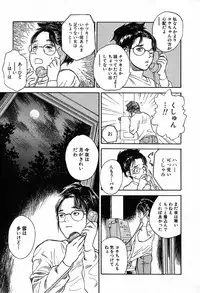 [Tenjiku Rounin] WILD FLOWER