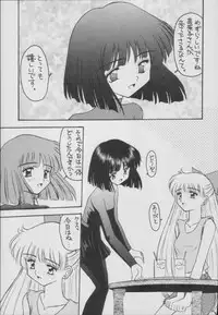 (C56) [Asanoya (Kittsu)] Hotaru -Soushuuhen- (Sailor Moon)