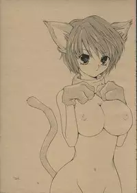 (CR31) [Dotechin Tengoku, Jiyou-Kyousou (Ryuuki Yumi, Chickenco)] Doubutsuno Mori-