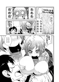 COMIC Penguin Club 2012-03 Vol.307 [Digital]