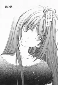 [Nyan] from Happiness