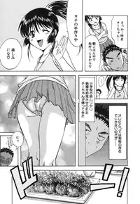 [Nagano Akane] Minna no Ofuro 2