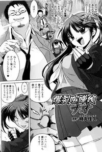 [Anthology] Slave Heroines Vol.10