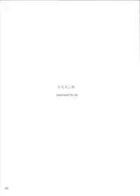 (SC36) [TTT (Miharu)] Momokan Aji (Ookiku Furikabutte)